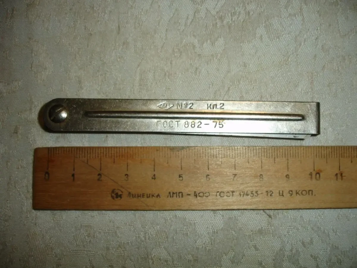 Набір ЩУПІВ до 0,5 мм USSR. Номер 2. 100 мм. 15 пелюсток. ГОСТ 1975 р 7