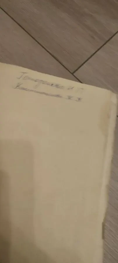 1954 Спартак. Рафаэлло Джованьоли 4