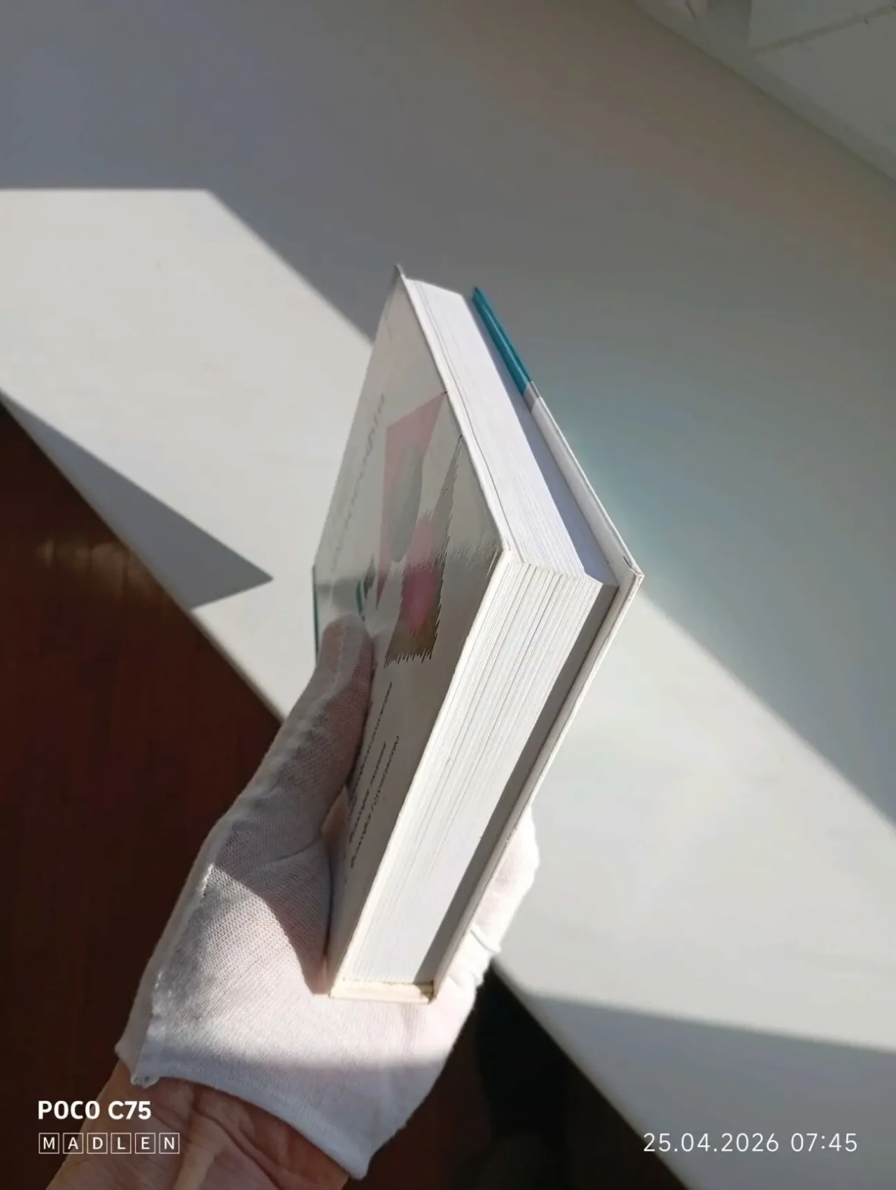 Підручник АМ Філософія Є.М.Причепій 3