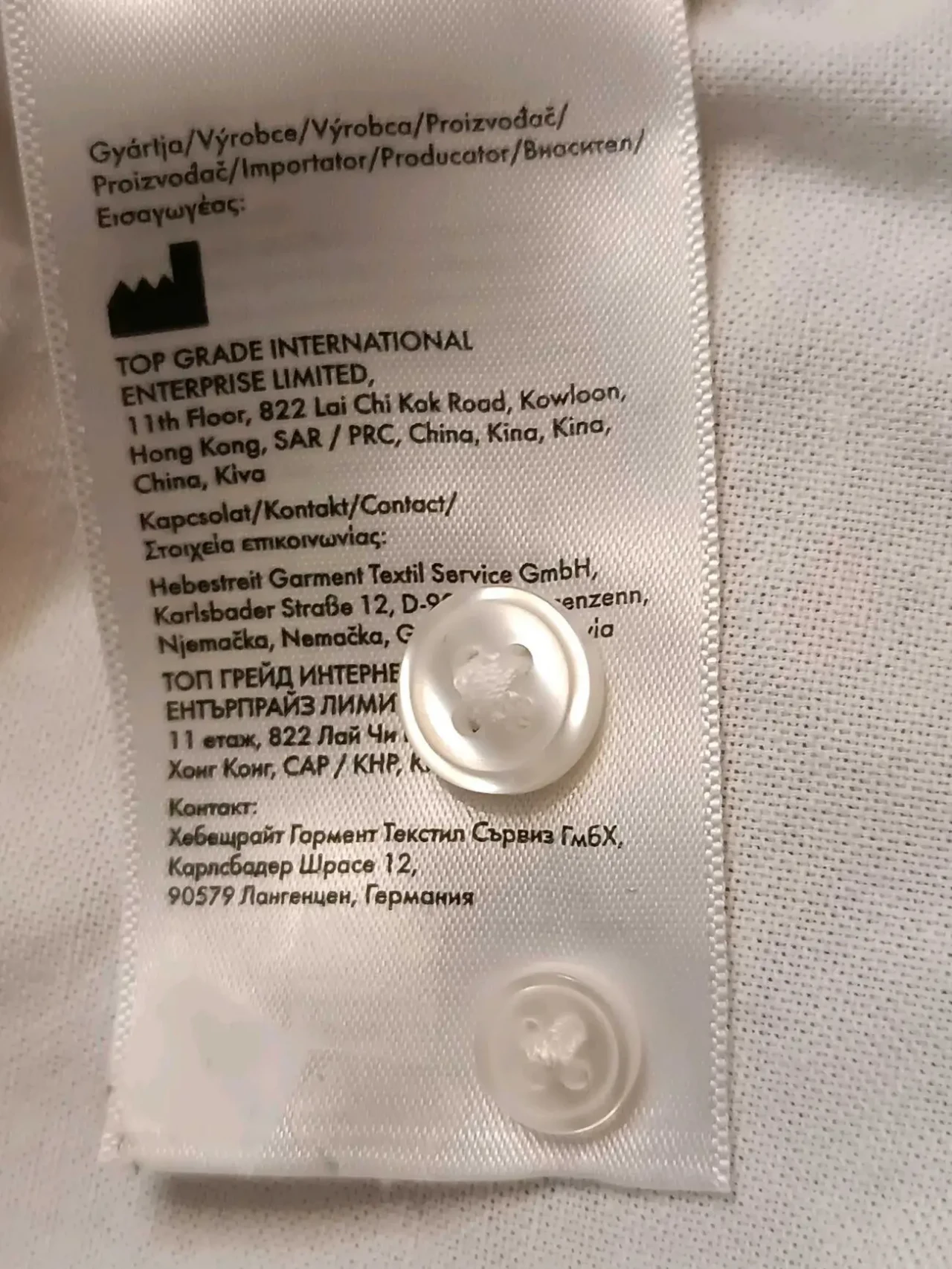 якісна білосніжна брендова сорочка 8