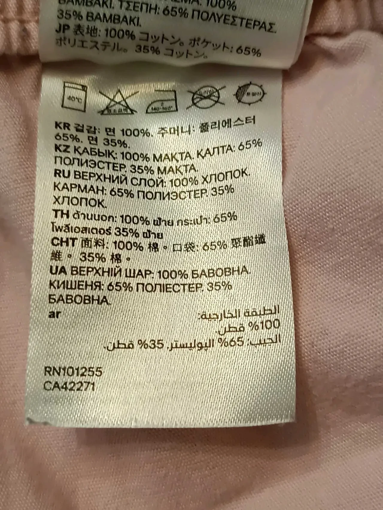 якісні брендові стильні шорти 6