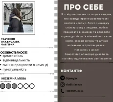 веб-дизайн