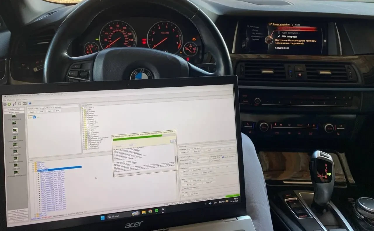 Кодування BMW / Русифікація / Навігація / Активація прихованих функцій