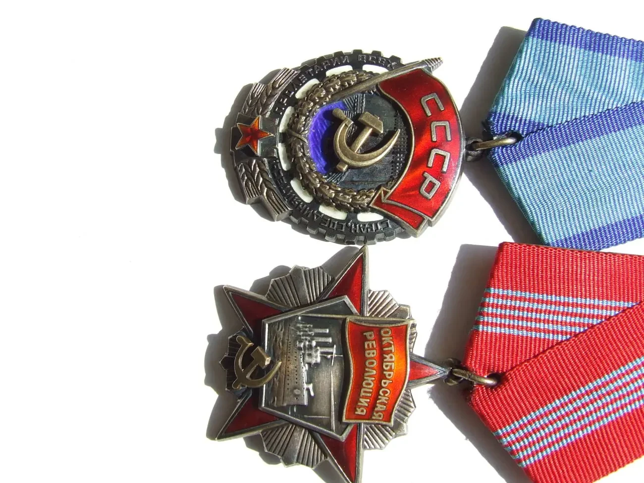 Орден революції  80 195 наг. 1976 р. отчп  891 739 наг.1973 р.  до 9