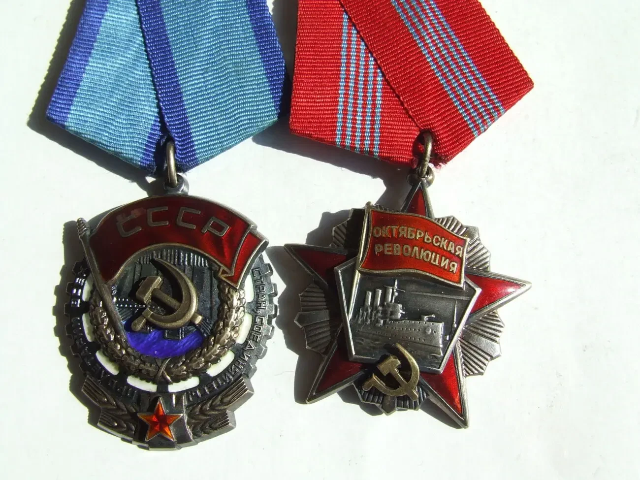 Орден революції  80 195 наг. 1976 р. отчп  891 739 наг.1973 р.  до 6
