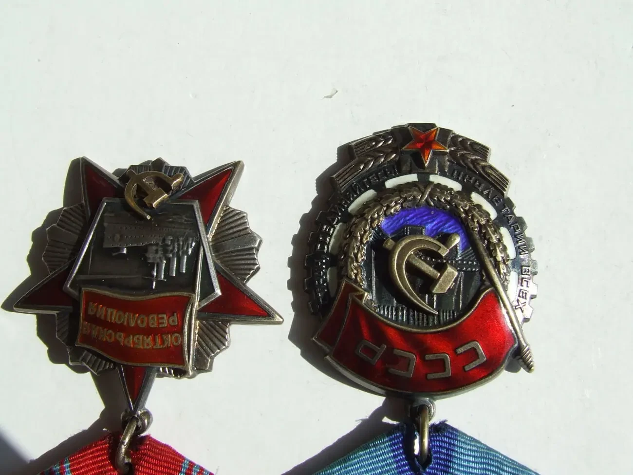 Орден революції  80 195 наг. 1976 р. отчп  891 739 наг.1973 р.  до 8