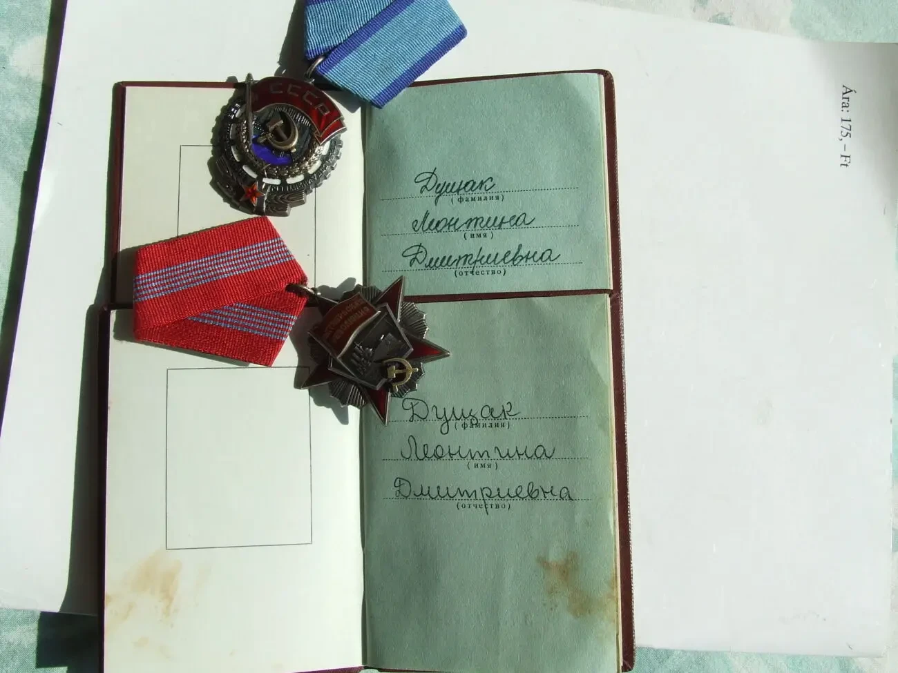 Орден революції  80 195 наг. 1976 р. отчп  891 739 наг.1973 р.  до 2