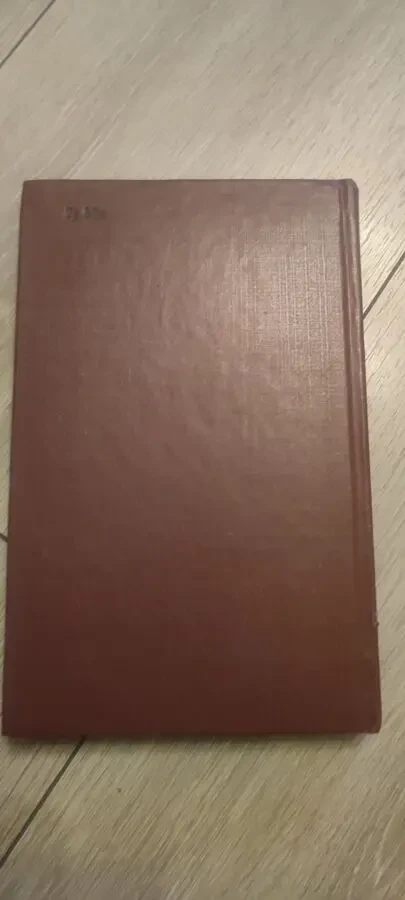 Дэшил Хеммет Dashiell Hammett Избранная детективная проза 5