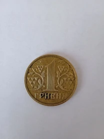 Колекційна монета 1 грн. 2001 року