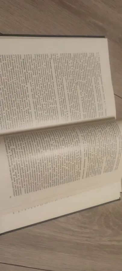 Тареев Е. М. Коллагенозы. 1965 8