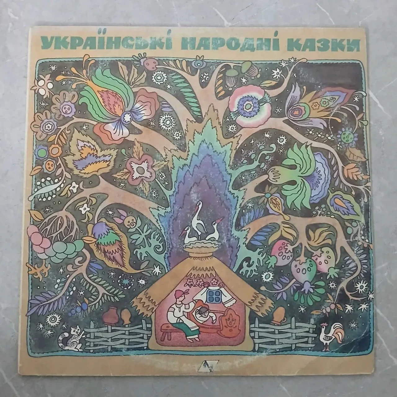 Платівка,українські народні казки,1500грн. 3