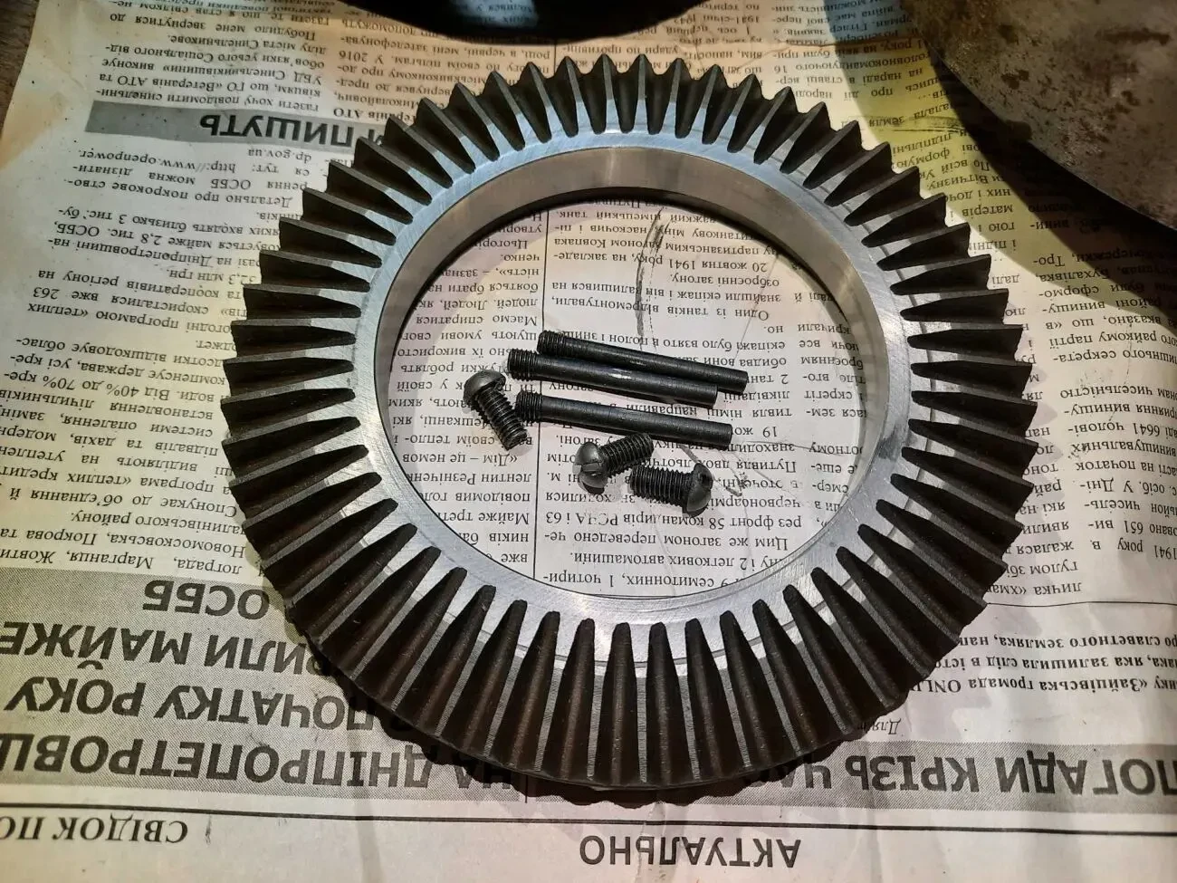 Патрон токарний 200 мм 9