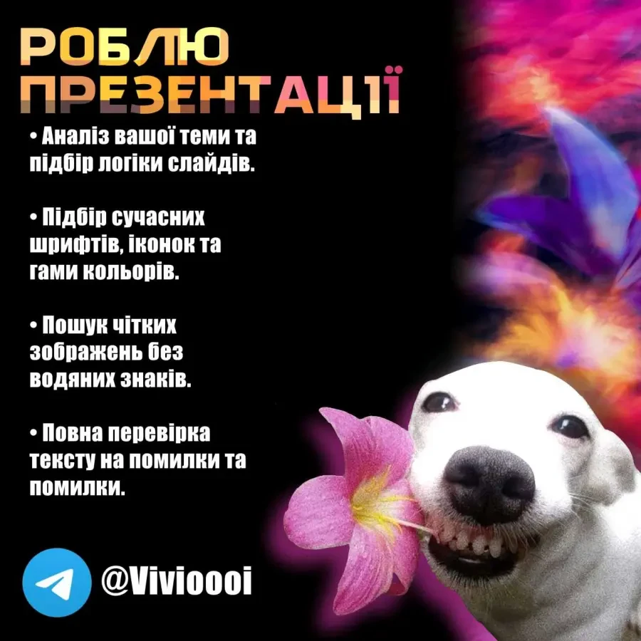 Делаю презентации (PowerPoint, Canva, Google Slides) 4