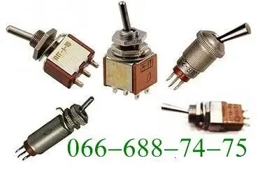 Куплю переключатели, тумблеры, кнопки, микропереключатели, выключатели