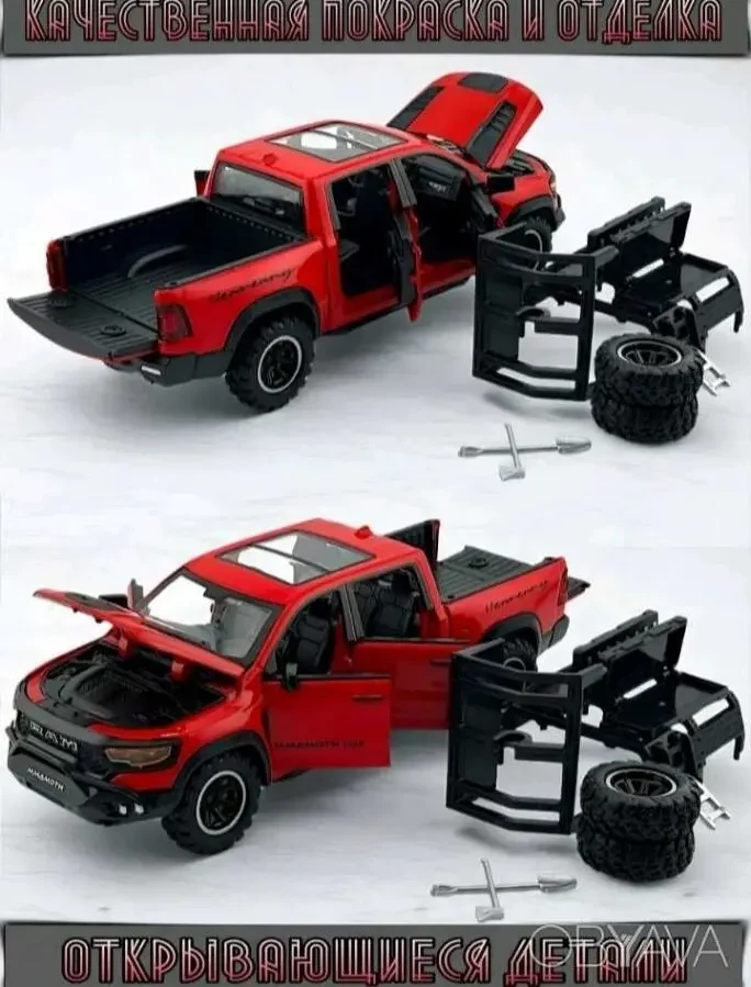 Машинка Металл Dodge RAM Mammoth 1000 TRX 1:32 Коллекционная 3