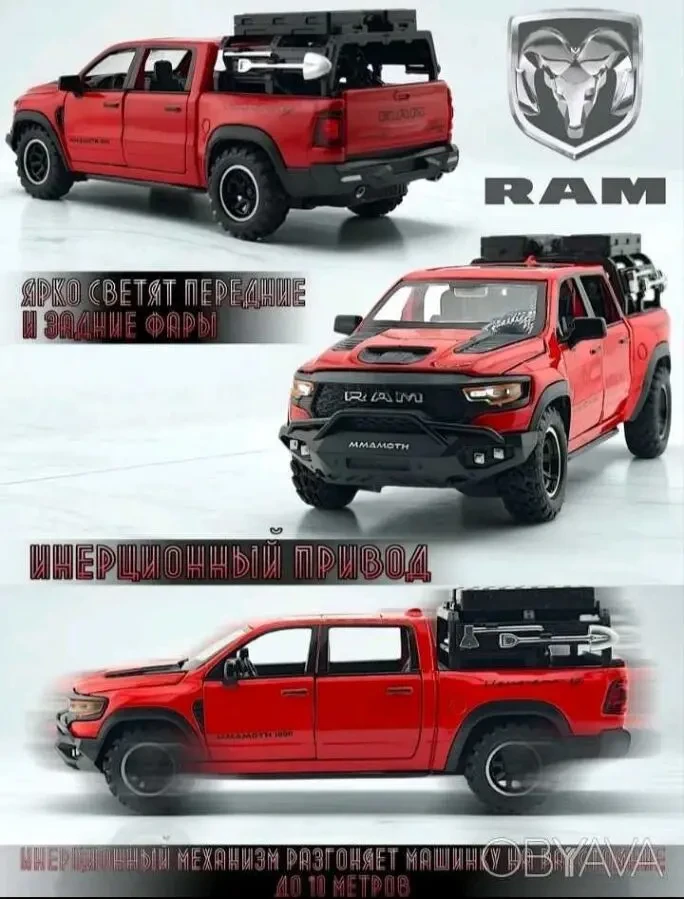 Машинка Металл Dodge RAM Mammoth 1000 TRX 1:32 Коллекционная 4