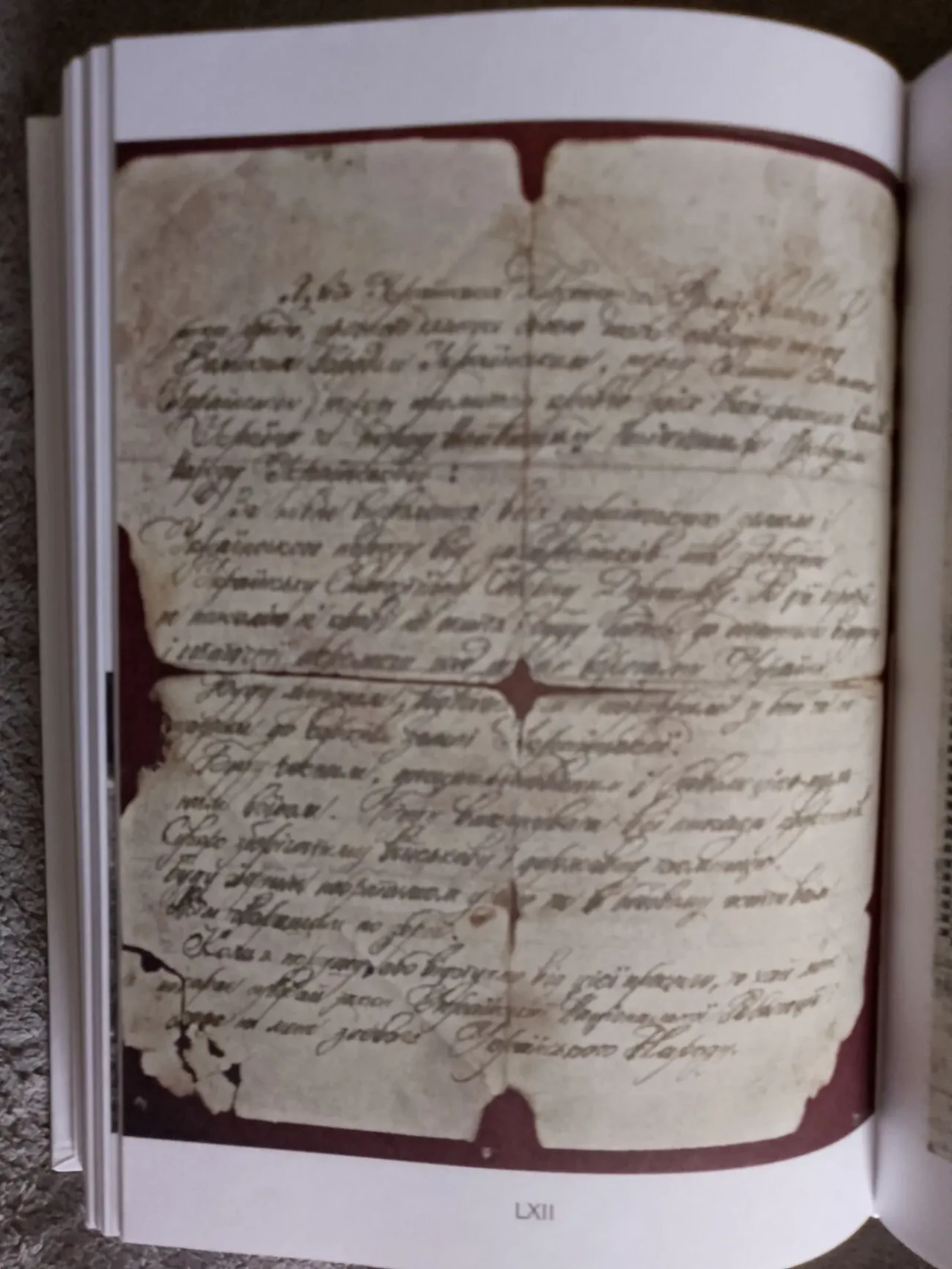 Визвольна боротьба ОУН й УПА (1939-1960).Іван Патриляк 7