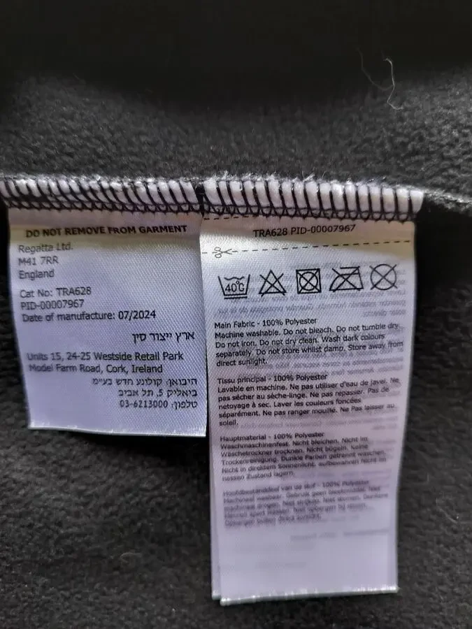 Чоловіча Куртка .світшелл сірого кольору розмір М обо 50 євро 8