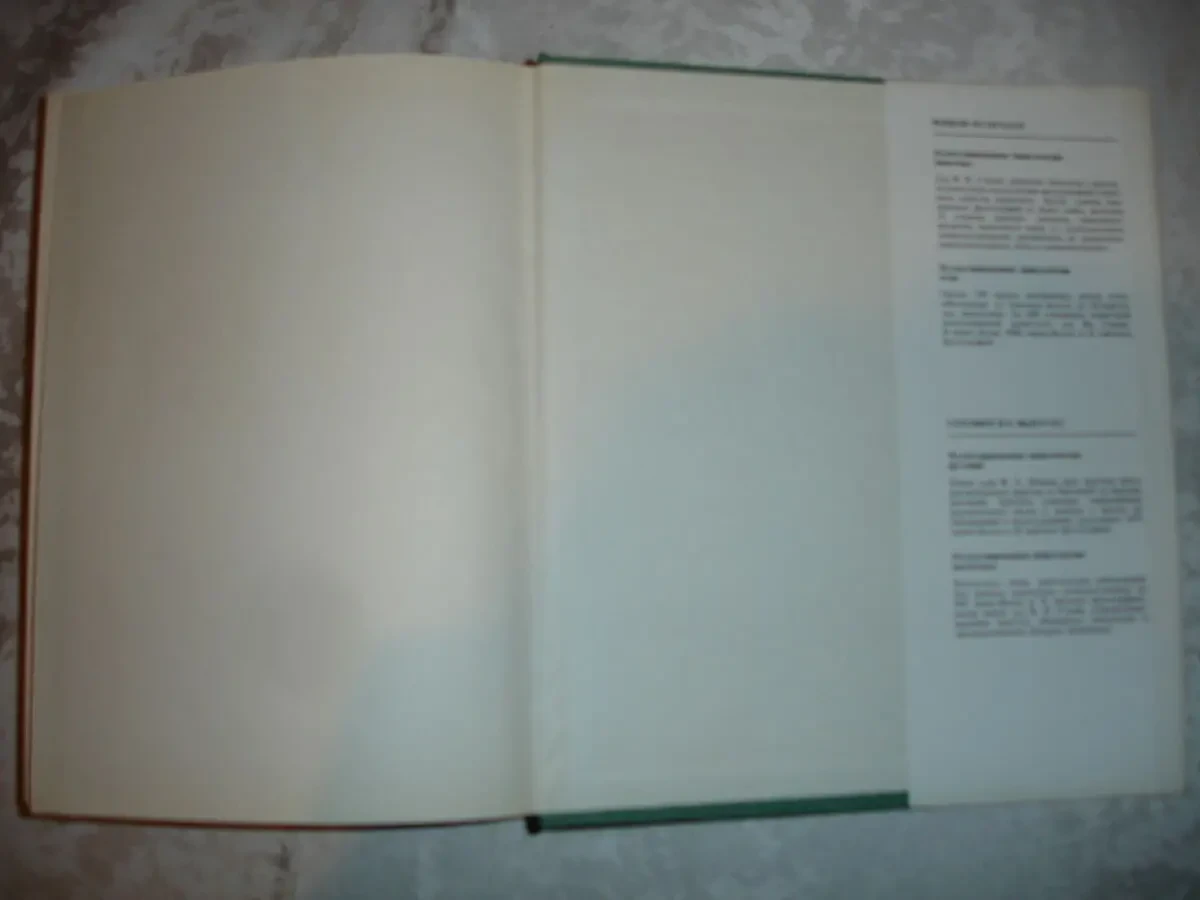 ФРАНК Станислав. ИЛЛЮСТРИРОВАННАЯ ЭНЦИКЛОПЕДИЯ РЫБ. 560 с. 1984. 7