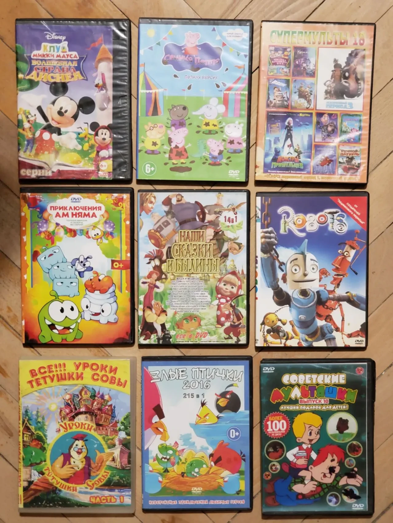 Мультфильмы на DVD дисках. 2