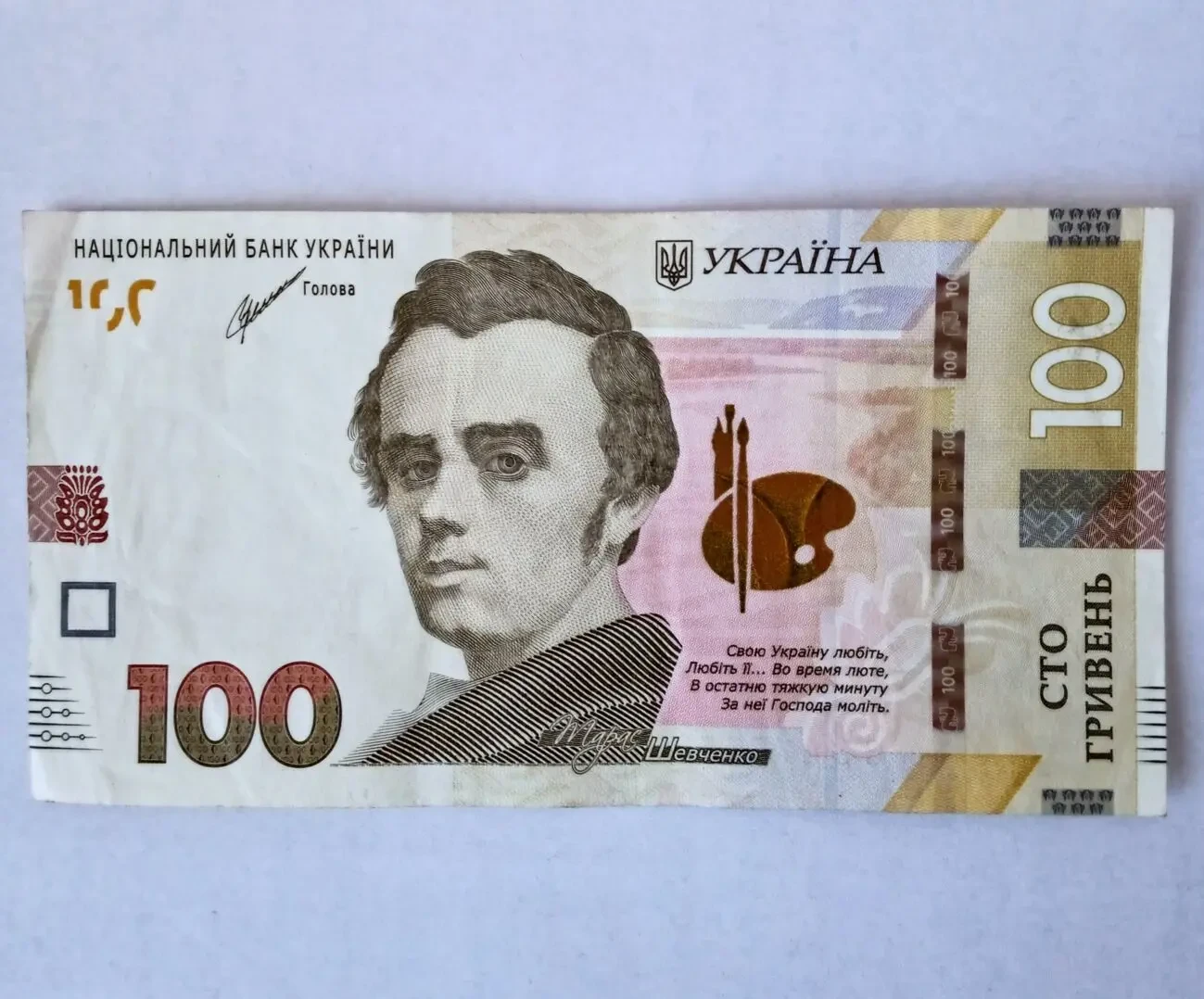 Купюра 100 грн. 2021 року із цікавим номером 555 в номері ЄЗ 475558