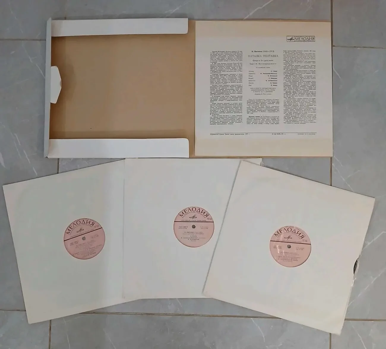 платівки,українські опери,1000грн. 7