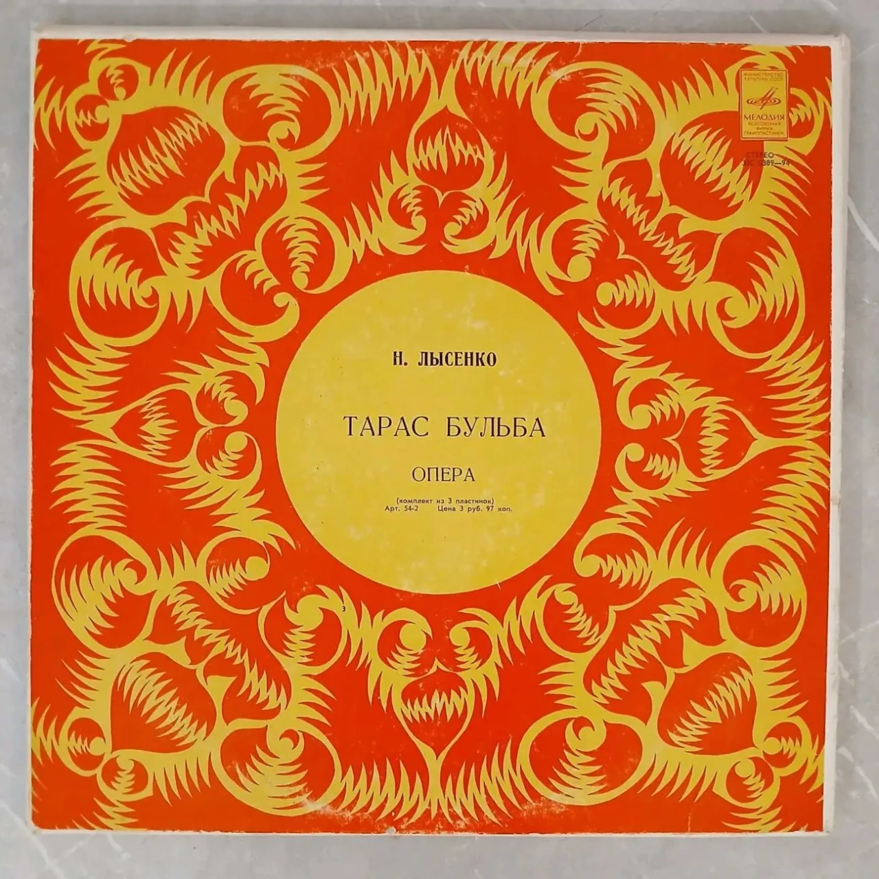 платівки,українські опери,1000грн. 4