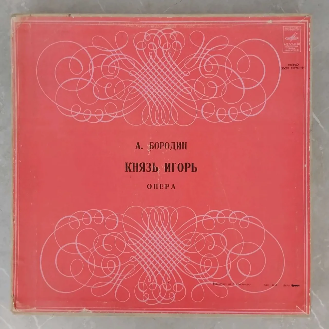 платівки,українські опери,1000грн. 2