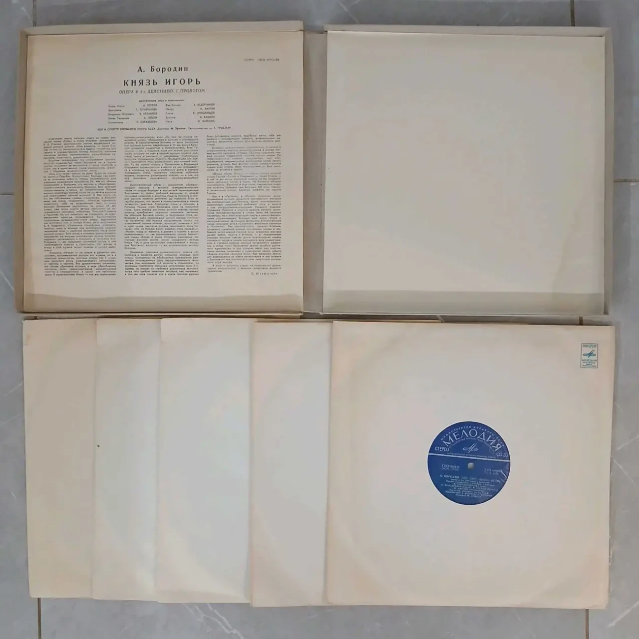 платівки,українські опери,1000грн. 3