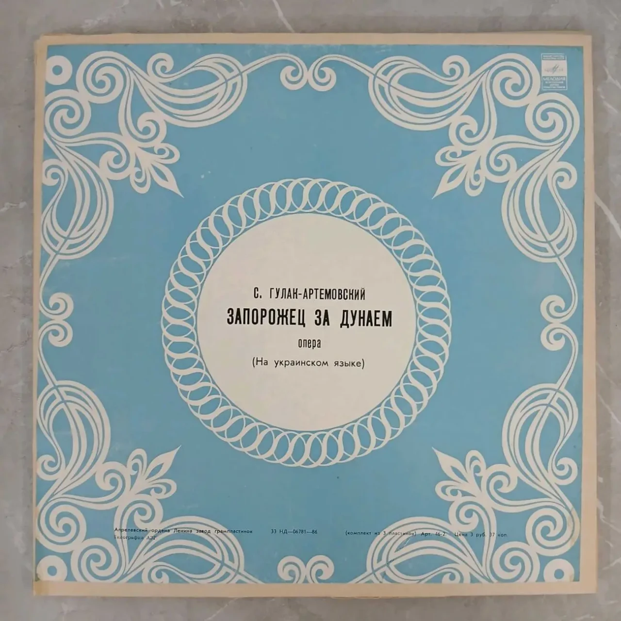 платівки,українські опери,1000грн. 8