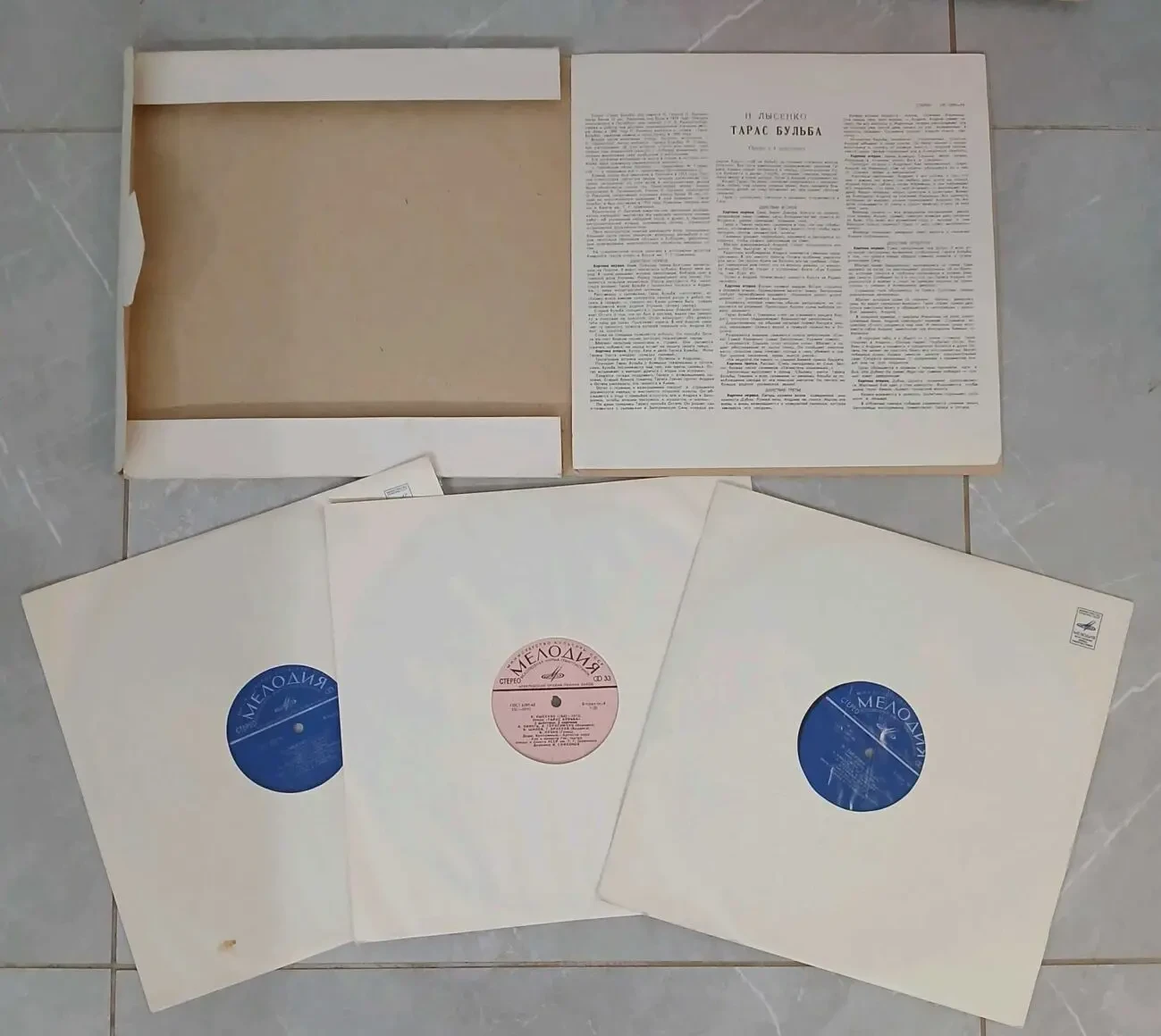 платівки,українські опери,1000грн. 5