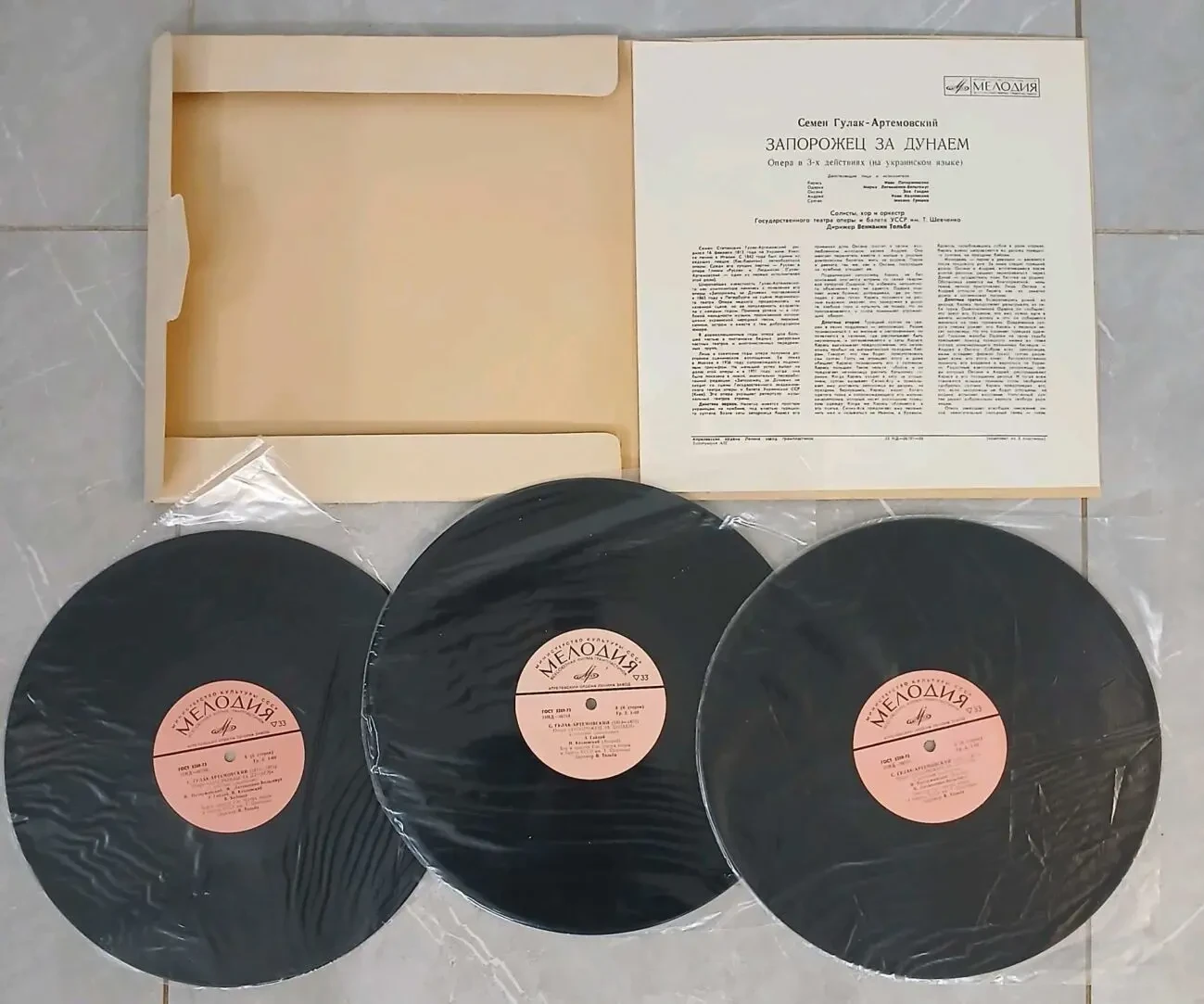 платівки,українські опери,1000грн. 9