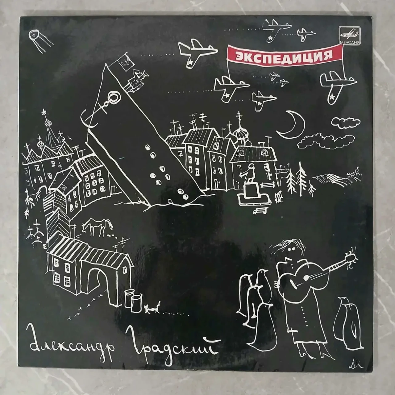 Платівки А.Градського,100грн. 6