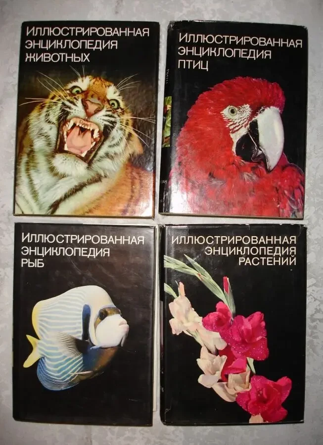 ЕЛИНЕК Ян. БОЛЬШОЙ ИЛЛЮСТР. АТЛАС ПЕРВ. ЧЕЛОВЕКА. Артия. 1985. 560 с. 10