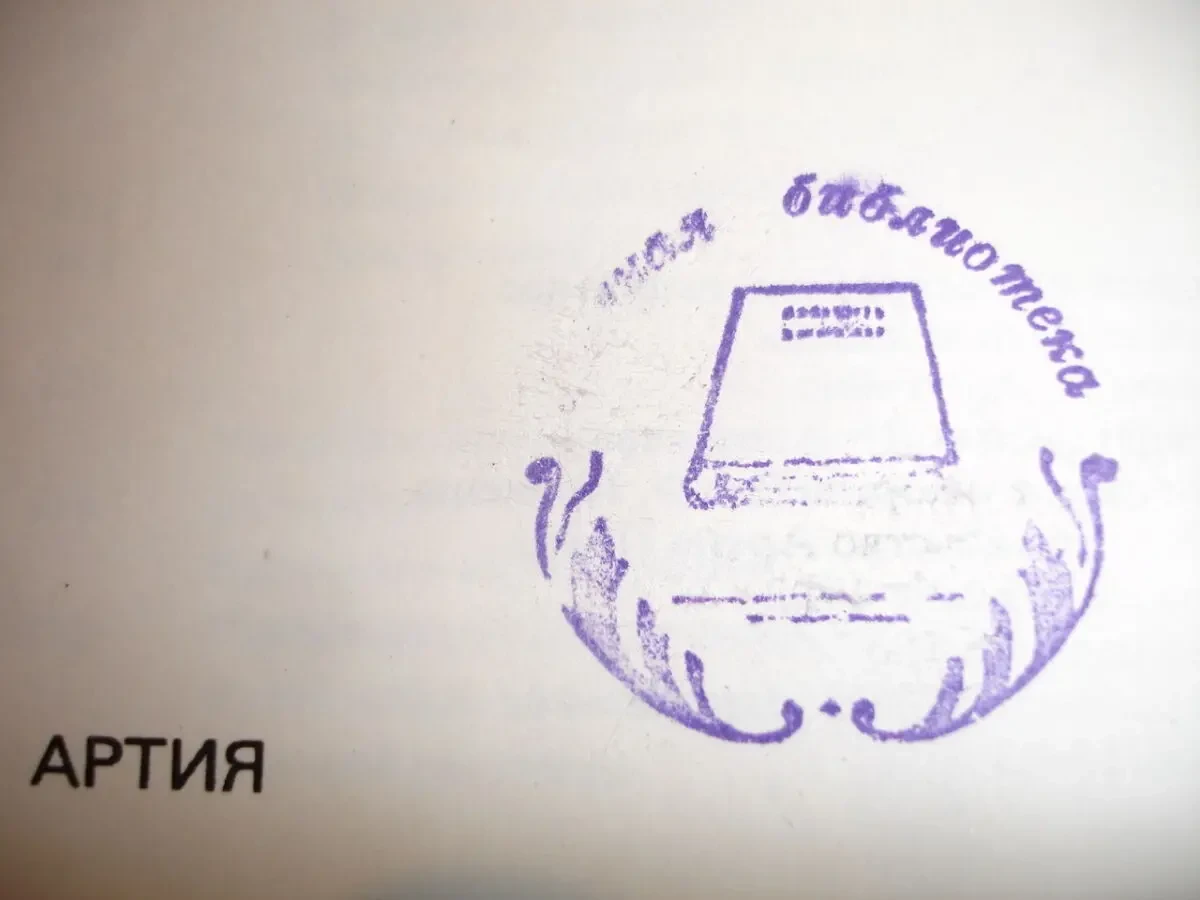 ЕЛИНЕК Ян. БОЛЬШОЙ ИЛЛЮСТР. АТЛАС ПЕРВ. ЧЕЛОВЕКА. Артия. 1985. 560 с. 4