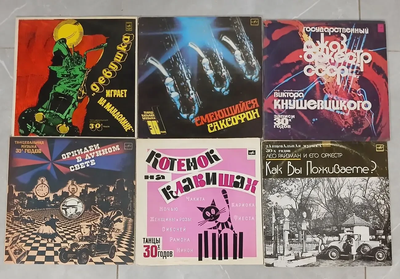 Платівки джазу радянського періоду,від 30грн. 7