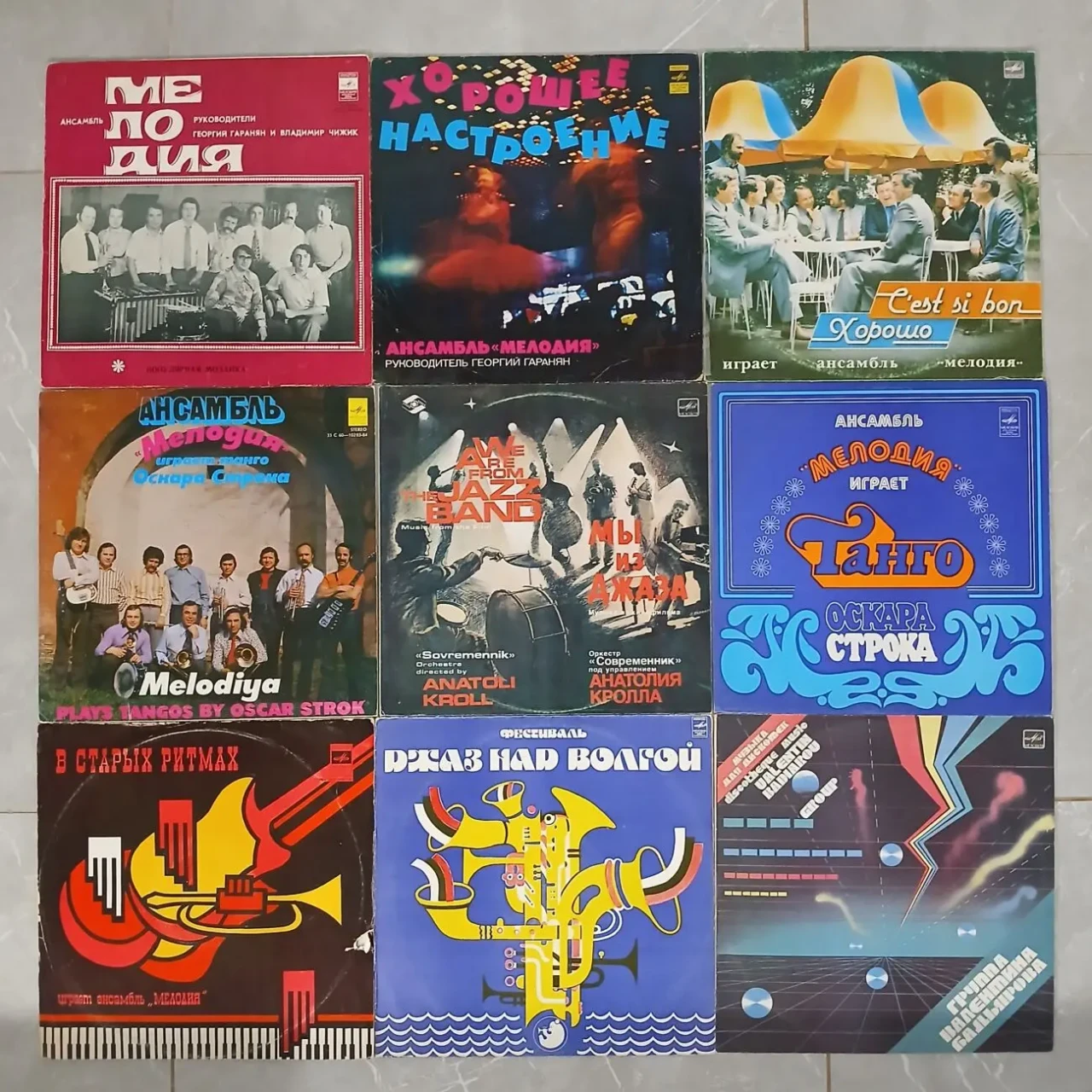 Платівки джазу радянського періоду,від 30грн. 2