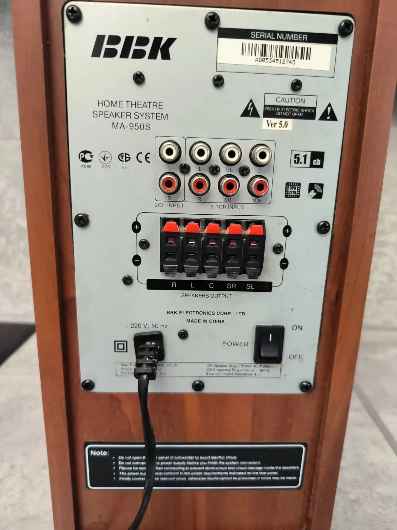Домашний кинотеатр ВВК МА-950S 7