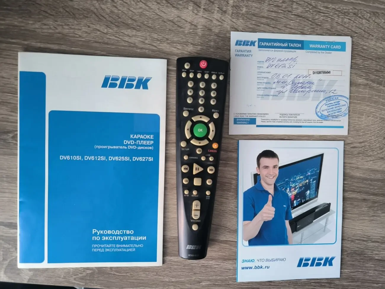 DVD караоке-плеєр BBK DV-612SI , аудіовихід 5.1CH 2