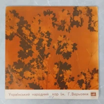 Платівки Укр.держ.хору ім.Г.Верьовки,400грн.