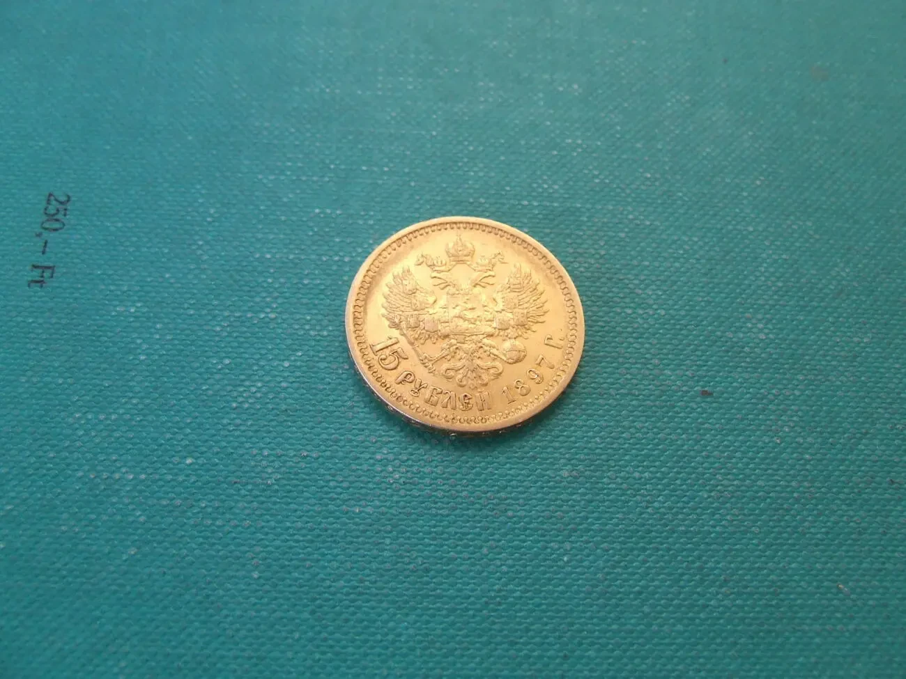 15 рублей 1897 года Николай -2 вес 12.87 грамм А.Г 9