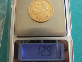15 рублей 1897 года Николай -2 вес 12.87 грамм А.Г