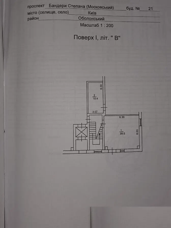 Петрівка приміщення з окремим входом 8