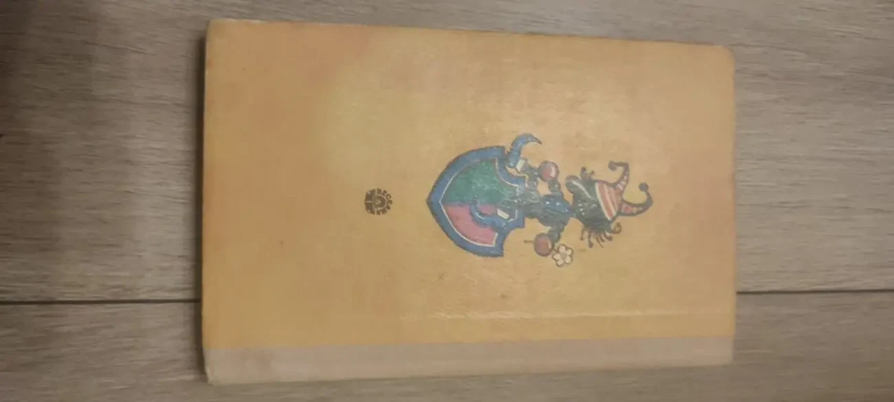 Волков А.М. Волшебник Изумрудного города. Урфин Джюс 5