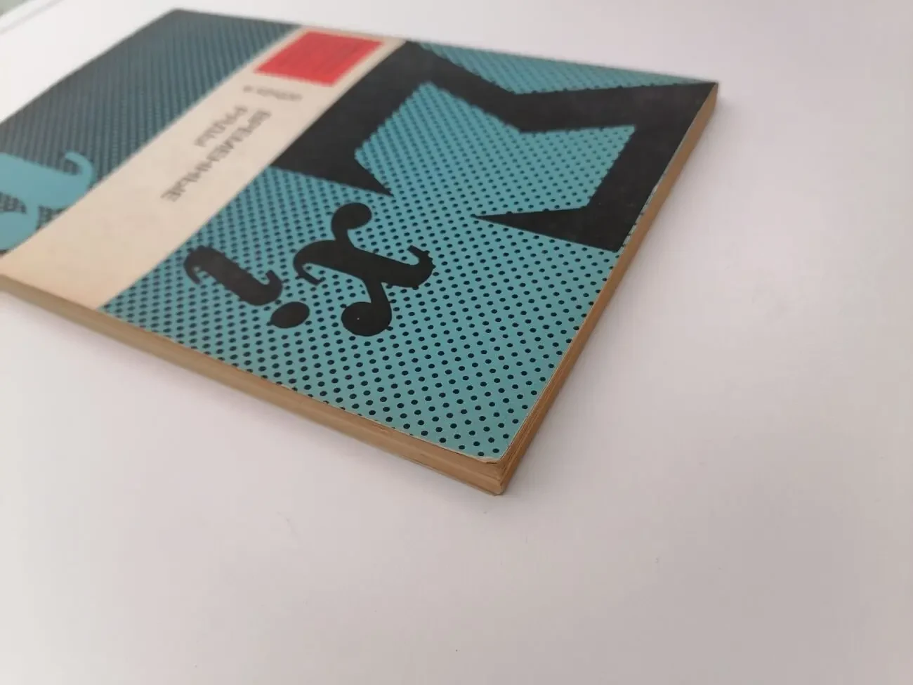 Книга. Временные ряды. М. Кендэл 2