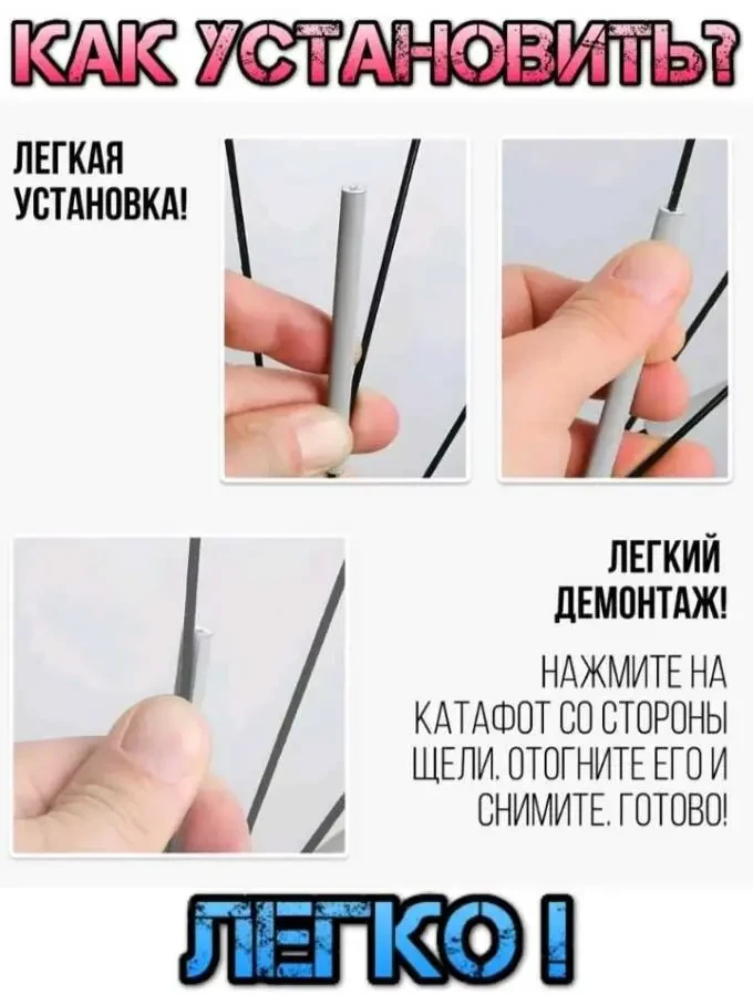 Катафот на спицы велосипеда 24штуки 6