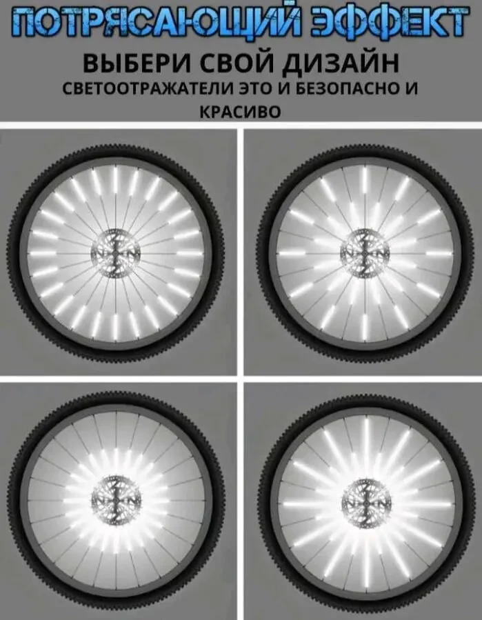 Катафот на спицы велосипеда 24штуки 5