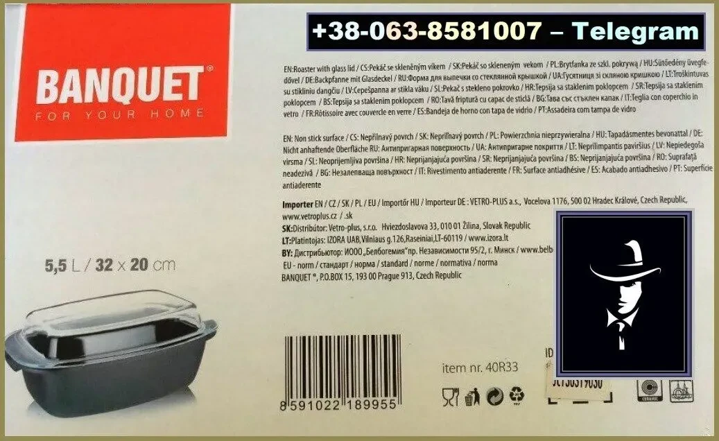 Продам форму  для выпекания BANQUET Cesar, антипригарная (Чехия) 3
