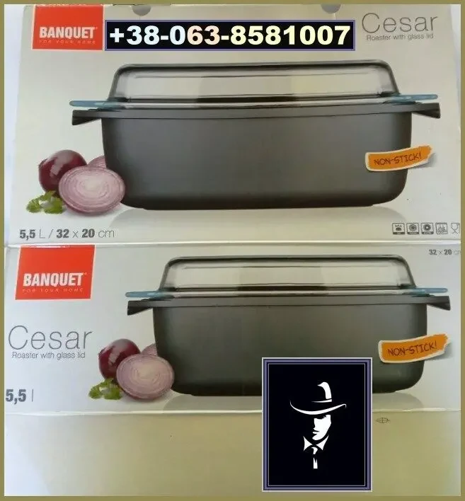Продам форму  для выпекания BANQUET Cesar, антипригарная (Чехия) 2