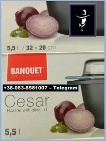 Продам форму  для выпекания BANQUET Cesar, антипригарная (Чехия)